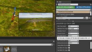 メモリ増設でue4エディタのクラッシュを改善 モストード ラボ